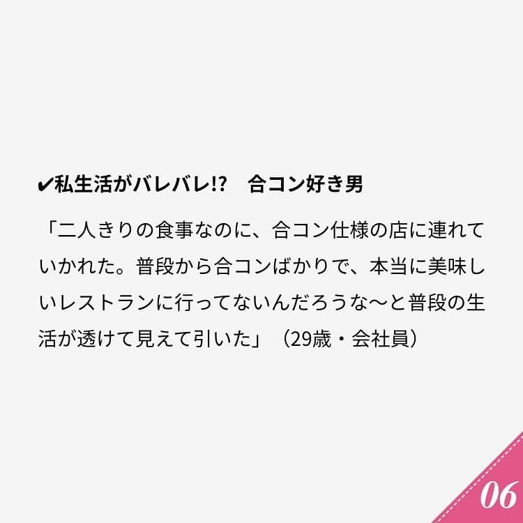 ananwebさんのインスタグラム写真 - (ananwebInstagram)「他にも恋愛現役女子が知りたい情報を毎日更新中！ きっとあなたにぴったりの投稿が見つかるはず。 インスタのプロフィールページで他の投稿もチェックしてみてください❣️ . #anan #ananweb #アンアン #恋愛post #恋愛あるある #恋愛成就 #恋愛心理学 #素敵女子 #オトナ女子 #大人女子 #引き寄せの法則 #引き寄せ #自分磨き #幸せになりたい #愛されたい #結婚したい #恋したい #モテたい #好きな人 #恋 #恋活 #婚活 #合コン #女子力アップ #女子力向上委員会 #女子力あげたい  #最悪 #付き合いたい #彼氏募集中 #初デート」10月4日 19時25分 - anan_web