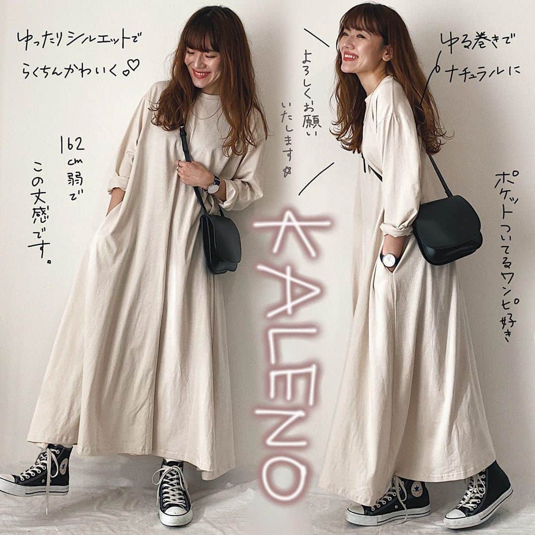 かほこ。さんのインスタグラム写真 - (かほこ。Instagram)「ㅤㅤㅤㅤㅤㅤㅤㅤㅤㅤㅤㅤㅤ ㅤㅤㅤㅤㅤㅤㅤㅤㅤㅤㅤㅤㅤ dress & necklace : #kaleno bag : #toneselectgoods sneakers : #converse ㅤㅤㅤㅤㅤㅤㅤㅤㅤㅤㅤㅤㅤ というわけで、予約期間も短いので、少しずつアイテムを使ってコーデも載せていきたいと思います！ ㅤㅤㅤㅤㅤㅤㅤㅤㅤㅤㅤㅤㅤ これはシルエットが大好きなカットソーワンピ❤︎ ㅤㅤㅤㅤㅤㅤㅤㅤㅤㅤㅤㅤㅤ #kaho_fashion」10月4日 21時48分 - xxokohakxx