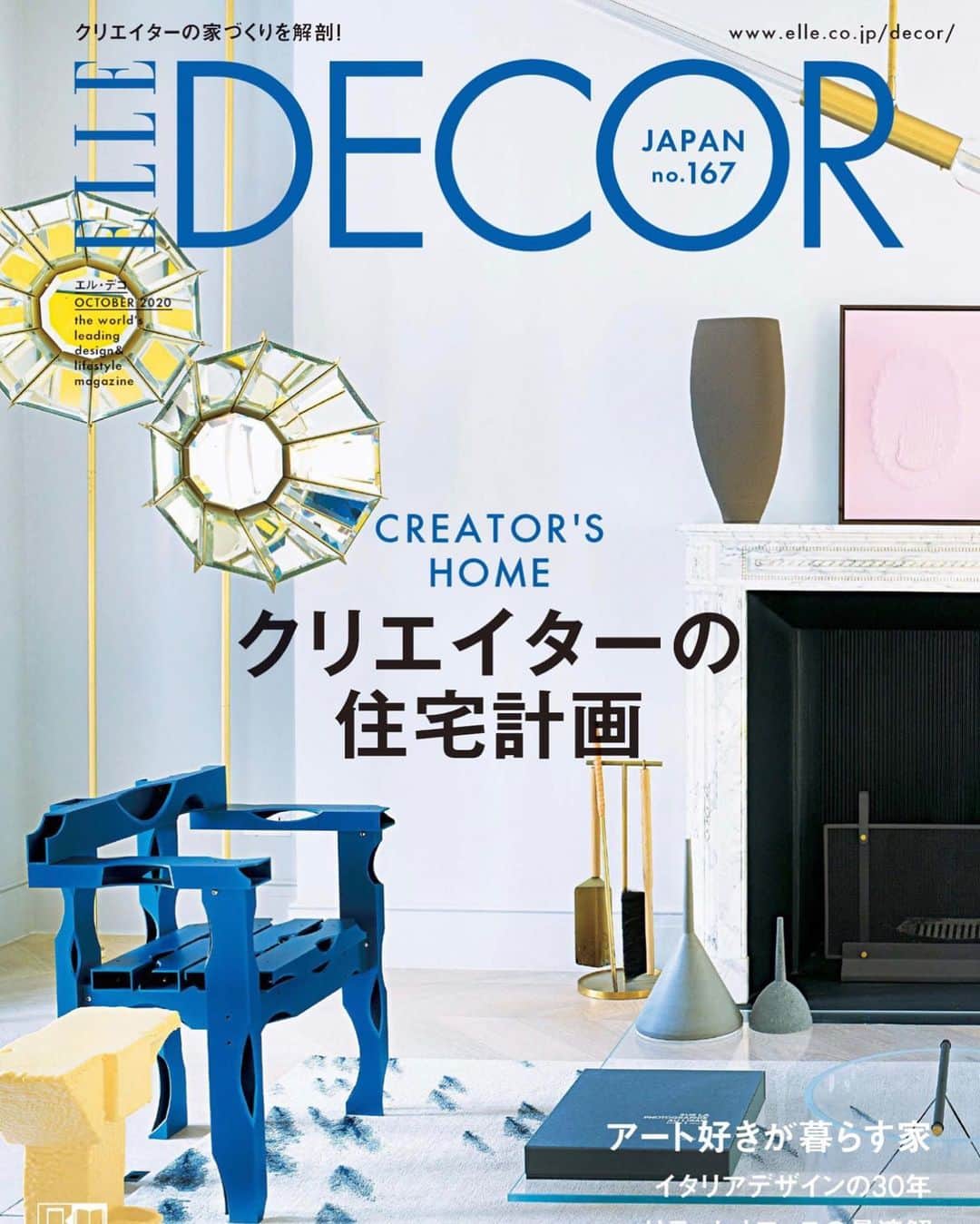 川上俊のインスタグラム：「ELLE DECOR／エルデコ今月号： 拠点を軽井沢に移したライフスタイについてのインタビューページに、僕や僕の設計しているリモートワーク用アトリエも掲載されています。  ３月末以降、家族としてのライフスタイルが変化し、東京と中軽井沢の2拠点生活をはじめ、徐々にこれからの新しいライフスタイルやリズムが見えてきた感じがしています。  コロナ以降のライフスタイル、都市と自然を行き来するデュアルライフとライフワークバランス。２拠点によって生まれる都市だけでは生まれないであろう新しい出逢いや交流の拡がりと深度。自分自身の知識と感性と感受性の拡がり。  ビジネスとしてのクリエイティブティと効率と生産性の新しいバランス。徐々に、すべてを新しい成長と拡張のフェーズへ促すライフワークバランスが見え出してきた気がしています。　  #shunkawakami #artlessinc」