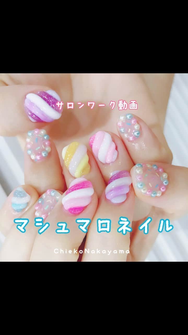 なかやまちえこのインスタグラム：「https://youtu.be/3CJYq7q0SuM⠀ #youtube にはオフから載せてます。⠀ ⠀ 使用したのは廃盤品ですが、わたしが過去にプロデュースしていたアクリルパウダーです。⠀ ジェルの3Dパウダーでのリクエストも頂いているので、how to動画撮るかインスタライブするかしますね☺️☺️☺️⠀ ⠀ #nail #nails #nailart #ネイル #美甲 #ネイルアート  #japanesenailart #manucure #japanesenails #manicurist #gelnails #أظافر #네일아트 #미용 #vẽmóng #เพ้นท์เล็บเจล #ジェルネイルデザイン #ネイルデザイン #senikuku #nagelkunst #ゆめかわ #ゆめかわネイル #kawaii #kawaiinails #ファンシーネイル #fancynails #マシュマロネイル」