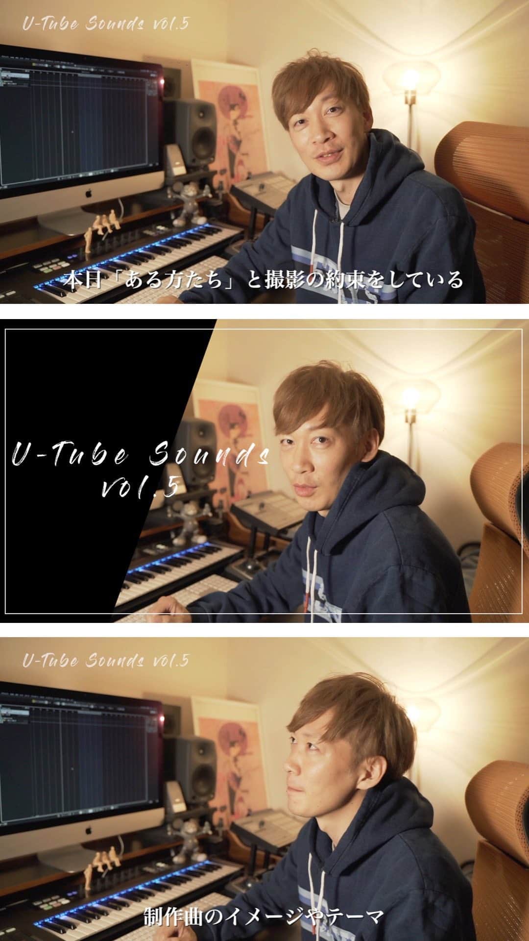 DJ U-ICHIのインスタグラム：「#UtubeSounds #5 10月に突入。と同時に制作へ。 というのも、ある方たちと撮影の約束をしているのです。 その方たちに向けて楽曲制作。 そして、その曲をどう調理してくれるのか？ 短時間でイメージ膨らませての制作トライ動画をYouTubeにてアップしてますので、見てみてね！ #車のCM みたいなイメージ。」