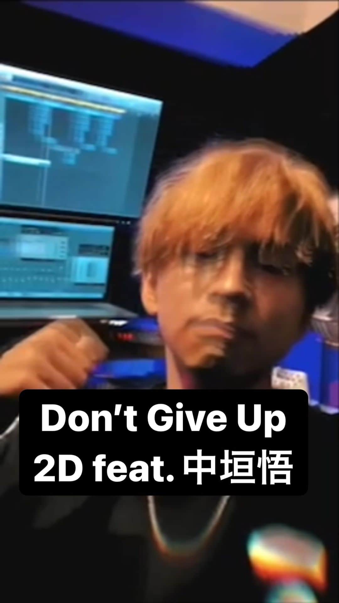 中垣悟のインスタグラム：「MADKIDのYUKIのソロプロジェクト、「2D」 @YUKI_の楽曲にfeat.参加させて頂きました！  「Don’t Give Up」  FREAKのOh Yeah!!!!の歌詞を引用してくれたり、おんなじ現場を通ったからこそ見えた俺ら2人のいいバイブスがでた曲になってます！  どうしようもなく嫌な事が起きた時にとか、どうしたらいいかわかんない時に書いてたリリック、そのまんま  各種配信サイトからリリースになってます！  是非聴いてください！  https://music.apple.com/jp/album/feel-so-good-ep/1533385212」