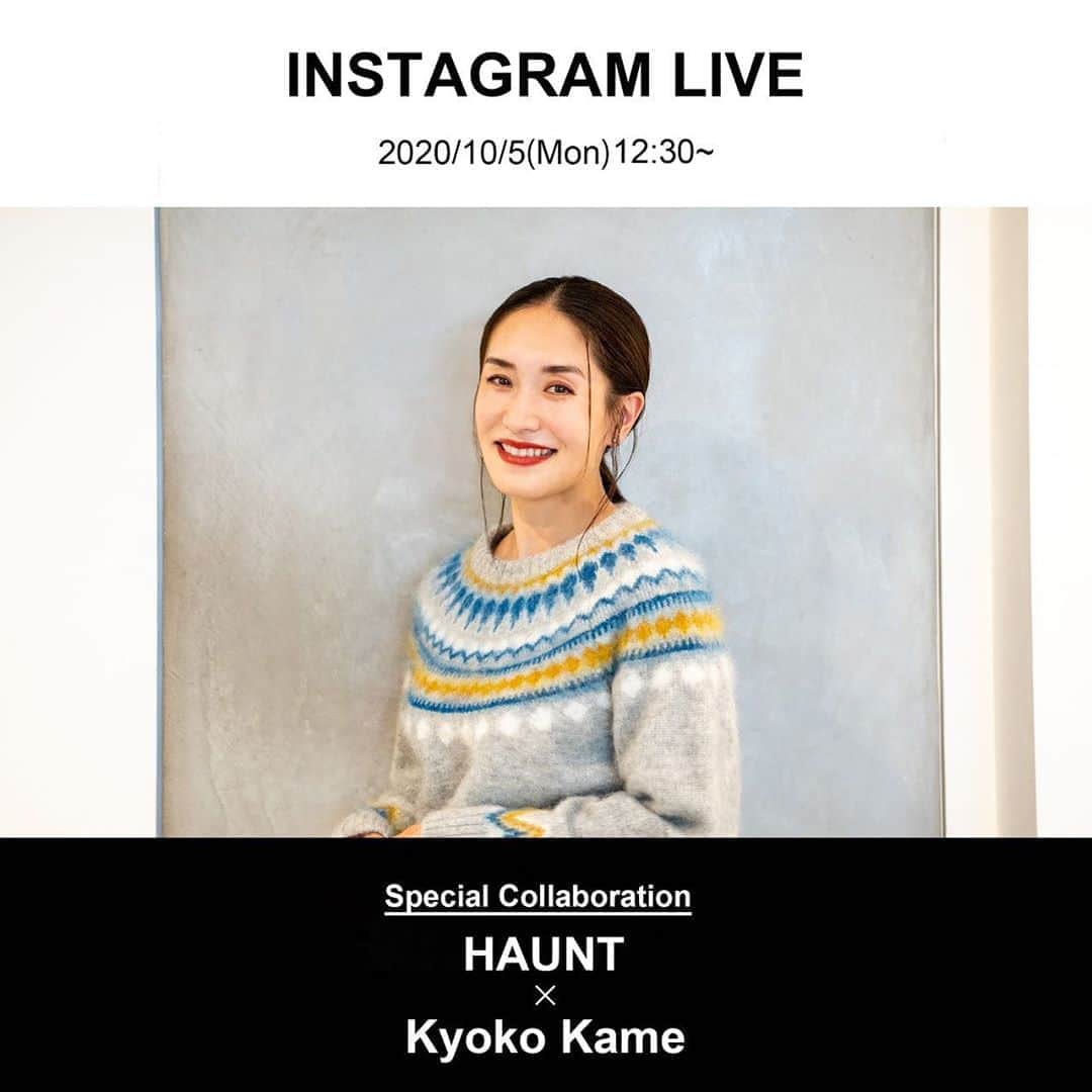 亀恭子のインスタグラム：「@haunt_daikanyama  Instagram live  10/5 月曜日 12:30-  是非❤︎  #haunt #denim #❤︎」
