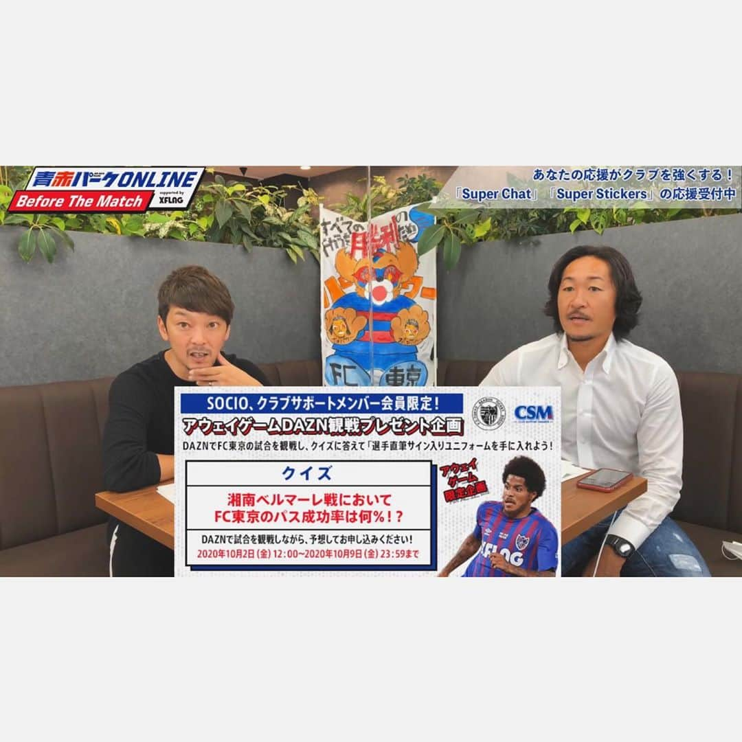 石川直宏さんのインスタグラム写真 - (石川直宏Instagram)「アウェイ湘南戦、アダのゴール⚽️ ウノゼロ勝利で連勝！！  まさに総力戦🔥メンバーそれぞれが特徴を発揮してくれたと思います🤝  そして健太さん、J1通算200勝達成👏まさに勝負師！  さあ、水曜日はルヴァンセミファイナル。敵地でフロンターレ。相手に不足なし！ 多摩川クラシコを制し11年ぶりのファイナル、カップを皆で掲げよう🏆✨ . . #明治安田生命J1リーグ #jleague #Jリーグ #DAZN #湘南ベルマーレ 戦 #TokyoShonan #青赤パークオンライン #XFLAG #めちゃコミック  #StayWithTokyo #東京総力戦 #fctokyo #FC東京 #tokyo #blueandred #青赤魂 #FC東京ファミリー #一体感 #youllneverwalkalone #YNWA #ドロンパ #fctokyoclubnavigator  #FC東京クラブナビゲーター #羽生直剛  #羽生SO #スパおじ #fctokyoclubcommunicator  #FC東京クラブコミュニケーター #石川直宏」10月4日 23時29分 - sgss.18