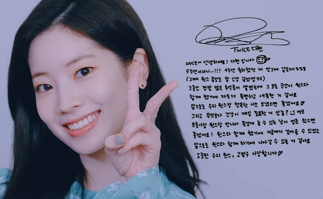 ダヒョンさんのインスタグラム写真 - (ダヒョンInstagram)「Happy 5th Anniversary to Once from Dahyun 🤍  #TWICE #DAHYUN #KIMDAHYUN #트와이스 #다현 #김다현 #ダヒョン  #トゥワイス」10月5日 0時13分 - dahyun.news