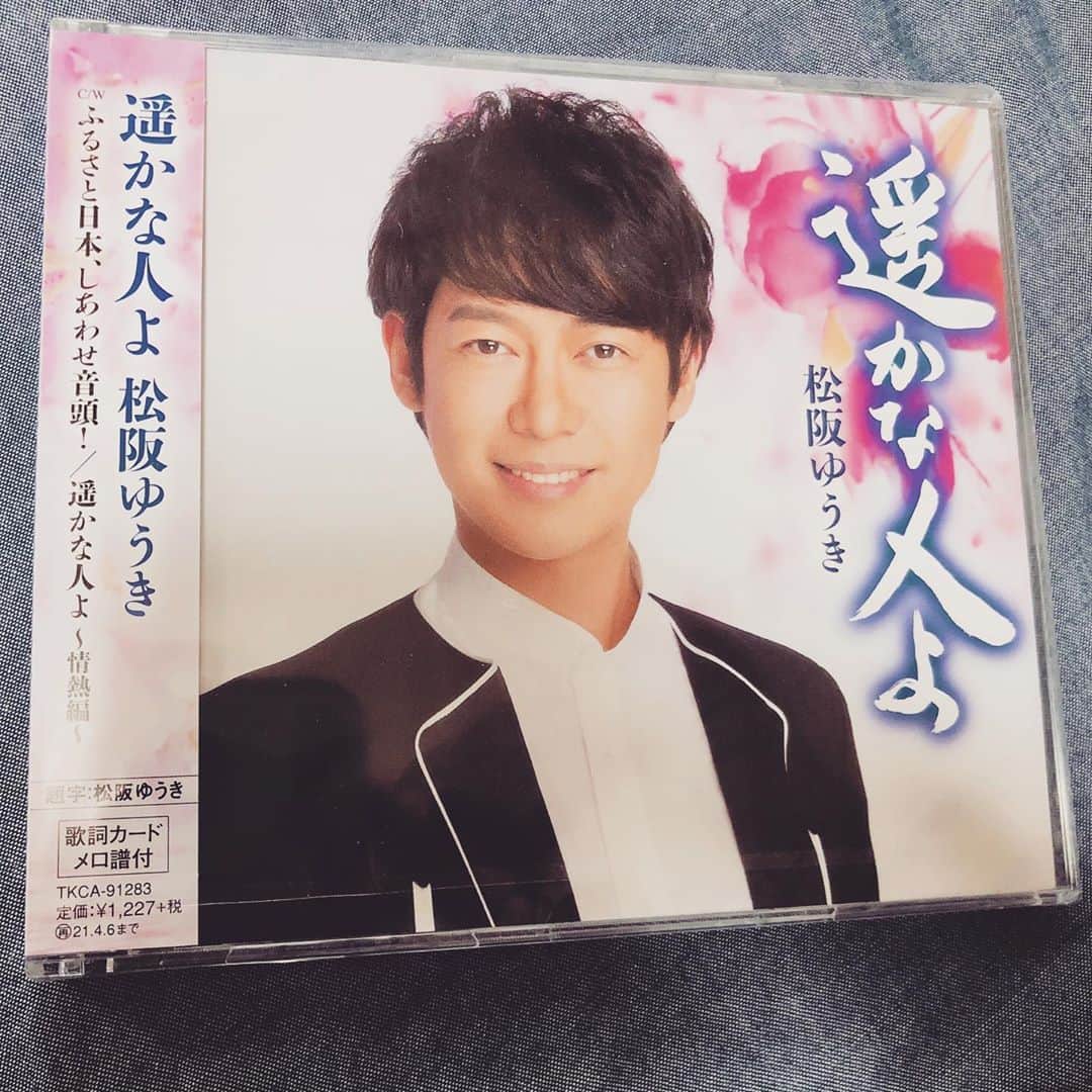 松阪ゆうきのインスタグラム：「ついに❣️ サンプル盤を手に入れました😎✌️  いよいよ10/7(水) 新曲『遥かな人よ』発売になります👏  題字：松阪ゆうき　です😆  (絵は🖼犯罪者のようなのしか描けませんが 字は習わせてもらったので少しは書けます笑)  元々は6/3(水)発売予定でしたが、 コロナの影響により延期に。  中々キャンペーンも出来ない中で、 皆さんとお会い出来る機会もかなり少ない為、泣いています😭。。。 (10/8.9に広島、山口には行かせていただきますが)  本当は北海道から沖縄まで歌いに行きたいのです。 また何なら台湾も行きたいのに....  コロナの馬鹿やろー😭  応援📣して下さる人、 お一人お一人に向けて歌います🎤  10/7(水)は新曲発売記念ライブを西日暮里アルハムブラで、人数限定で行います🎤  生配信ではないのですが、 ライブを編集し期間限定で見える配信チケットも発売します。 (CD💿一枚付き💖詳しくはオフィスコットン☎️03-3760-1115またはブログまで)  お近くのCD💿ショップや、Amazon、楽天、徳間ジャパン公式サイトでもご購入頂けます💖  #松阪ゆうき #新曲 #遥かな人よ   どうぞ 応援📣よろしくお願い致します🤲🤲  ゆうき」