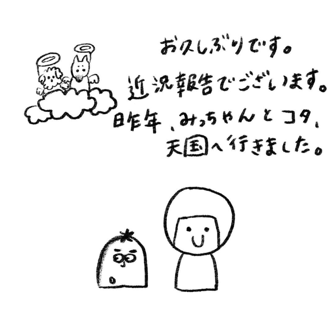 このりんのインスタグラム：「. 近況報告です！ 本当はもっと色々と描きたいのですが、とりあえずの報告です！ こんな時間にお腹を壊して、眠れなかったので映画を見ながらお絵描きしました🖋 随分と描いてないので描き方も分からず雑です… 産後ダイエット少しずつ始めてます！ . #イラスト」