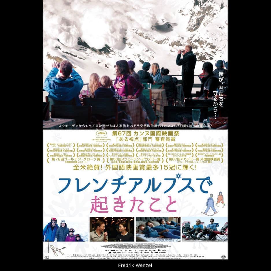 おんむすのインスタグラム：「#画映日毎 男と女は分かり合えないけど、どちらが強いかはハッキリしてるな。 内容は中々リアルだっただけに、イラッとくるとこ多かった。」