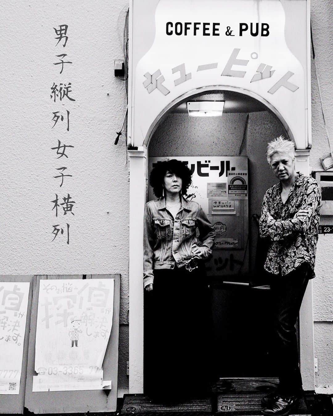 イマイアキノブのインスタグラム：「🥀11.6(金) @ KAVACH⚡︎YA 新宿  『男子縦列女子横列vol.21』  出演 イマイアキノブ 青木マリ  open 19:00 start  19:30  music charge  ¥2500＋飲物代  予約 問い KAVACH⚡︎YA  新宿区歌舞伎町2-9-18 ライオンズプラザ新宿2F ☎︎03 6233 8677 (20:00-06:00) ーーーーーーーー 写真 ユキモトマサシ  #男子縦列女子横列  #kavach⚡︎ya  #青木マリ #imaiakinobu  #イマイアキノブ #masashiyukimoto  #livemusic」