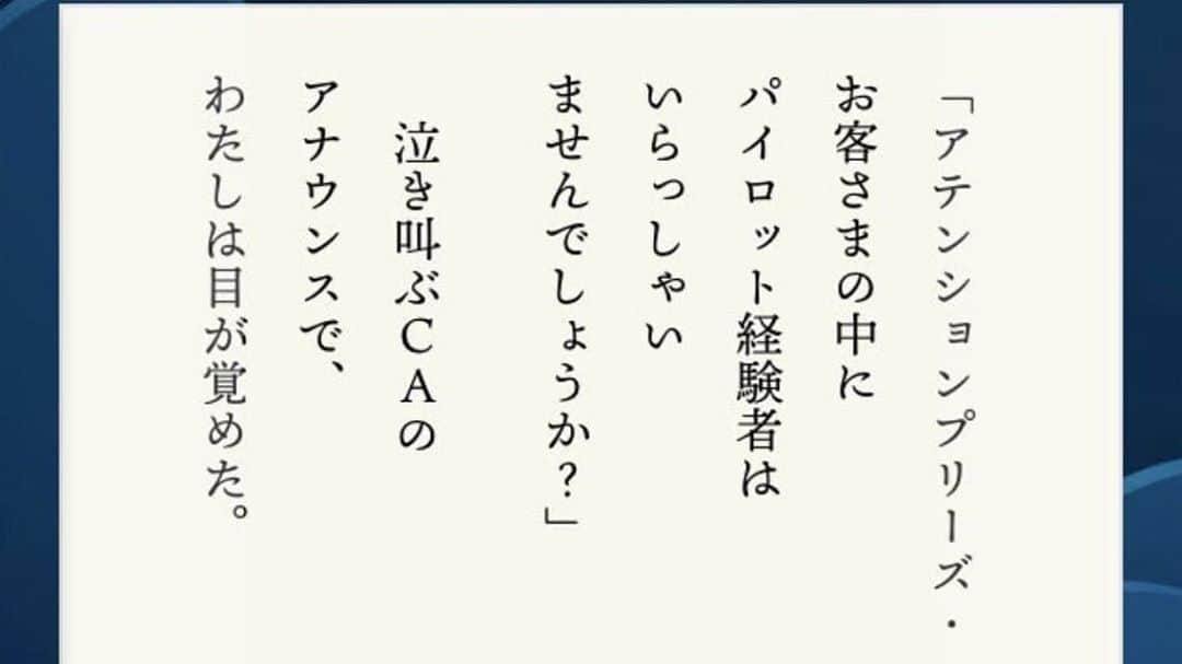 古谷健太さんのインスタグラム写真 - (古谷健太Instagram)「絵本作家の塾生の方が発売してる超短編集「三円小説」をくれました💯  1ページ数秒で読めるから何かとバタバタしている塾長にとってはありがてえです🤔  経験上、文字以上に視え方が自由で不規則な絵は他にない。  読みやすいこの一冊、是非GETしてみては💯  #三円小説 #こやけん塾」10月5日 14時38分 - koyaken_radio