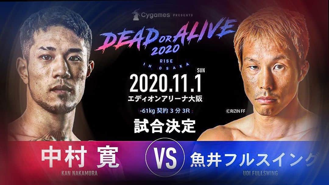 中村寛のインスタグラム：「RISE DEAD or ALIVE 2020 in OSAKA . 中村寛vs魚井フルスイング . チケット予約は本日より中村寛のInstagram，TwitterのDMのみ受付を行います。 . 【必要事項】 ・名前フルネーム ・席種（下記料金表参考の上） ・枚数 ↑ こちらを記入の上ご連絡下さい。 ※DMはスタッフが対応致します。 . 【予約受付期間】 10/5(月)〜10/8(木)23:59まで . 【席種案内】 ・VIP  100,000円（フェンス内・特典付） ・SRS  30,000円 ・RS  20,000円 ・アリーナS席　15,000円 ・スタンドS席　15,000円 ・スタンドA席　10,000円 ※未就学児は保護者膝上に限り無料 ※当日券は500円アップ . ※尚、今大会は新型コロナの影響で席数に限りがある為、早期完売が予想されます。 また、選手に回るチケットも現段階で確定していない為、予約受付のみになります。 . 予約確定は来週以降になりますが、 それでも宜しければ中村寛からチケットを買っていただけると嬉しく思います。 . . . #格闘技 #キックボクシング  #risedeadoralive #2020 #osaka  #rise #deep #rizin  #abema #tv  . .」
