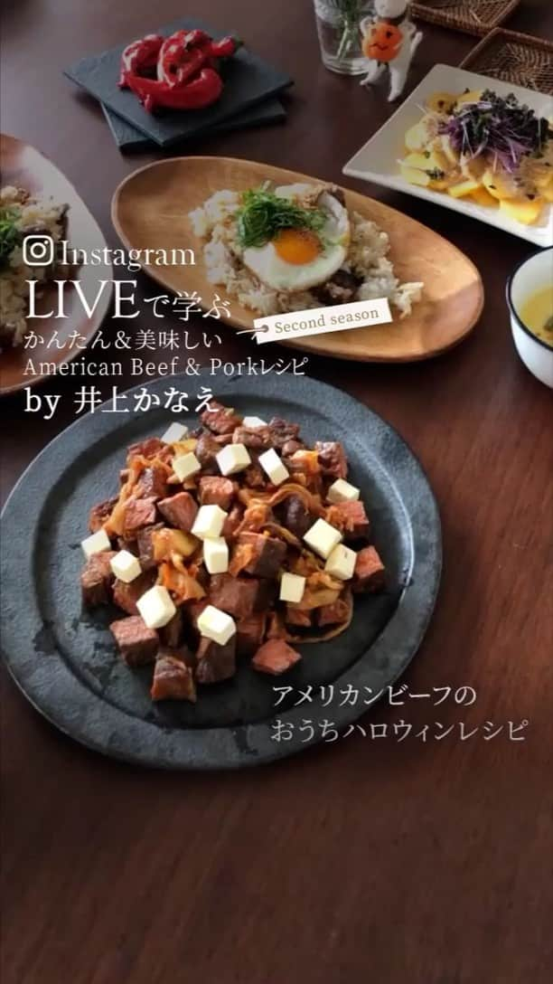 American beef&porkのインスタグラム