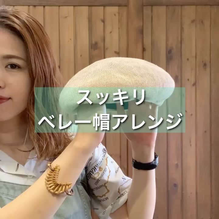 脇田明日香のインスタグラム