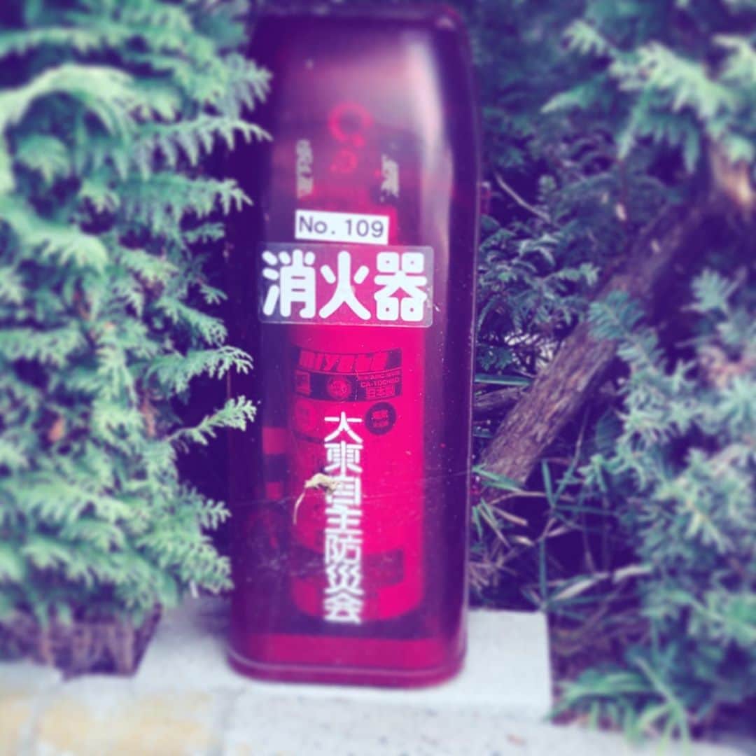 中野敬久さんのインスタグラム写真 - (中野敬久Instagram)「#fireextinguisher #red#109 #saitama #daito #prayer #hope」10月5日 8時00分 - hirohisanakano