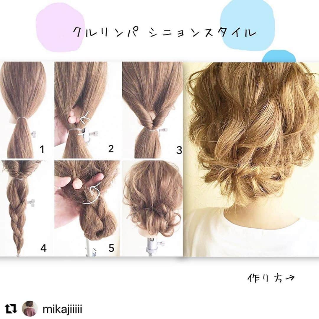 kingmetal23 ヘアアレンジのインスタグラム