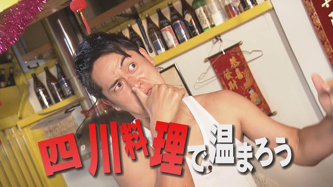 福岡放送「バリはやッ!」のインスタグラム