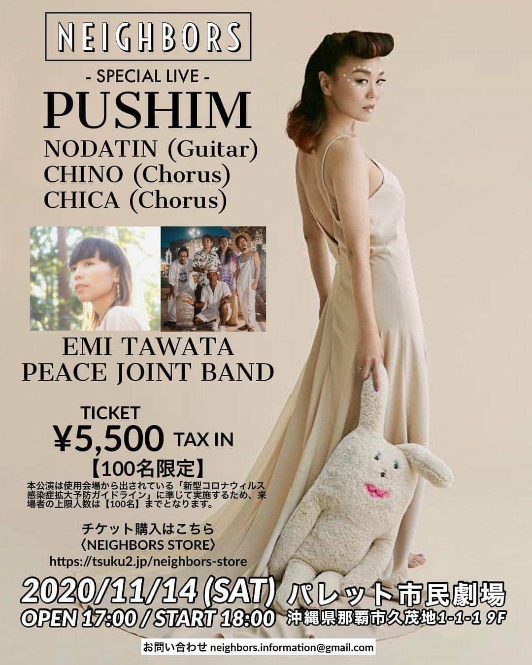 多和田えみのインスタグラム