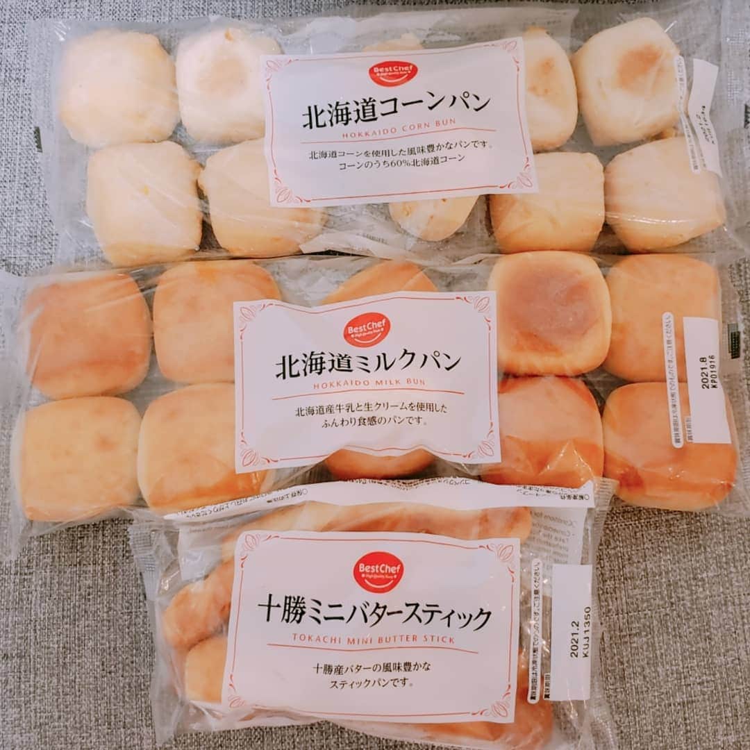 竹末裕美さんのインスタグラム写真 - (竹末裕美Instagram)「#高瀬物産  #パン #美味しい  とても優しい社長😆 美味しいパンを送って頂きました✨ 朝、時間がないのでだいたいパンを食べてるのですごく嬉しい😂 いつも美味しい物を送ってくれる✨ 幸せ～☺️」10月5日 9時22分 - hiromitakesue