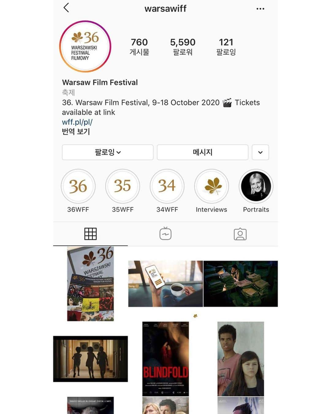 パク・ハソンさんのインスタグラム写真 - (パク・ハソンInstagram)「영화 ‘go back’ 바르샤바 국제영화제 경쟁부문 진출! 코로나만 아니었으면 주연배우 초청으로 폴란드 가는 건데요.. 😭」10月5日 10時34分 - mintsungrace