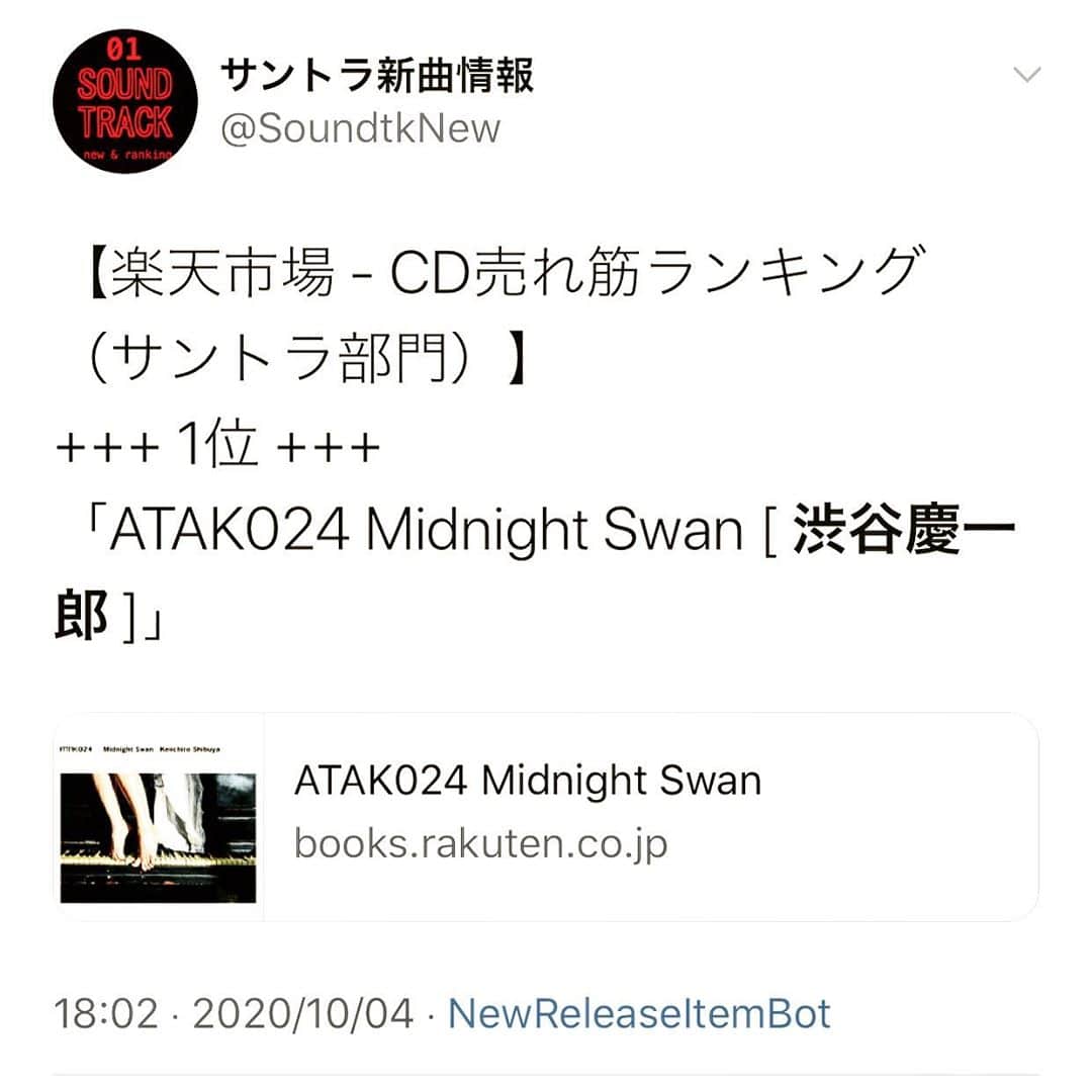 渋谷慶一郎のインスタグラム：「楽天でもずっと一位。流通業者からも在庫は全て出ました！という連絡が早々にきた。映画館やCD屋さんでは売れてるんだろうか？ My new album "Midnight Swan" has been the number one selling album in the soundtrack category on the biggest shopping sites in Japan,and it's also available on Apple Music and Spotify.」