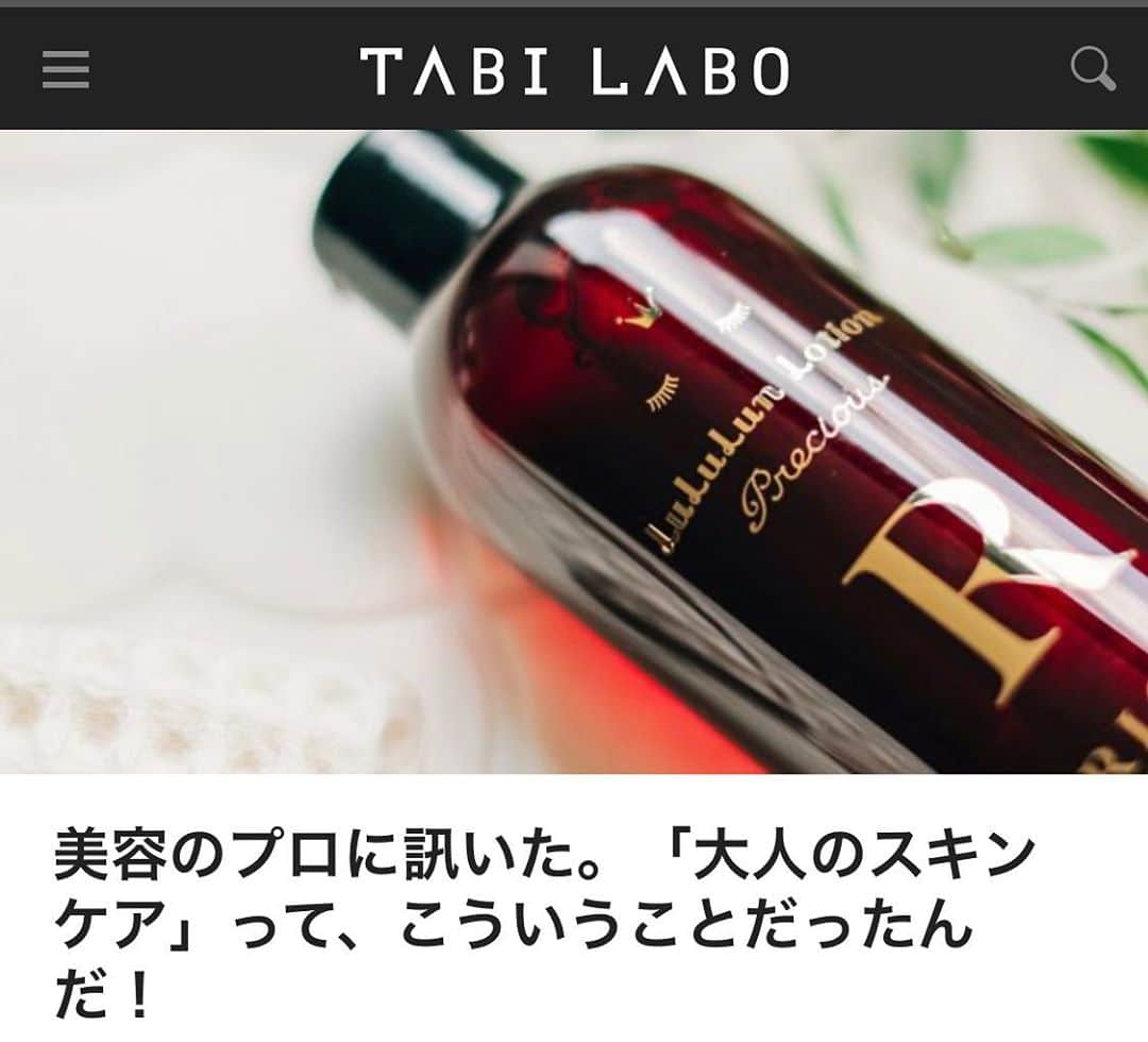 濱田文恵のインスタグラム