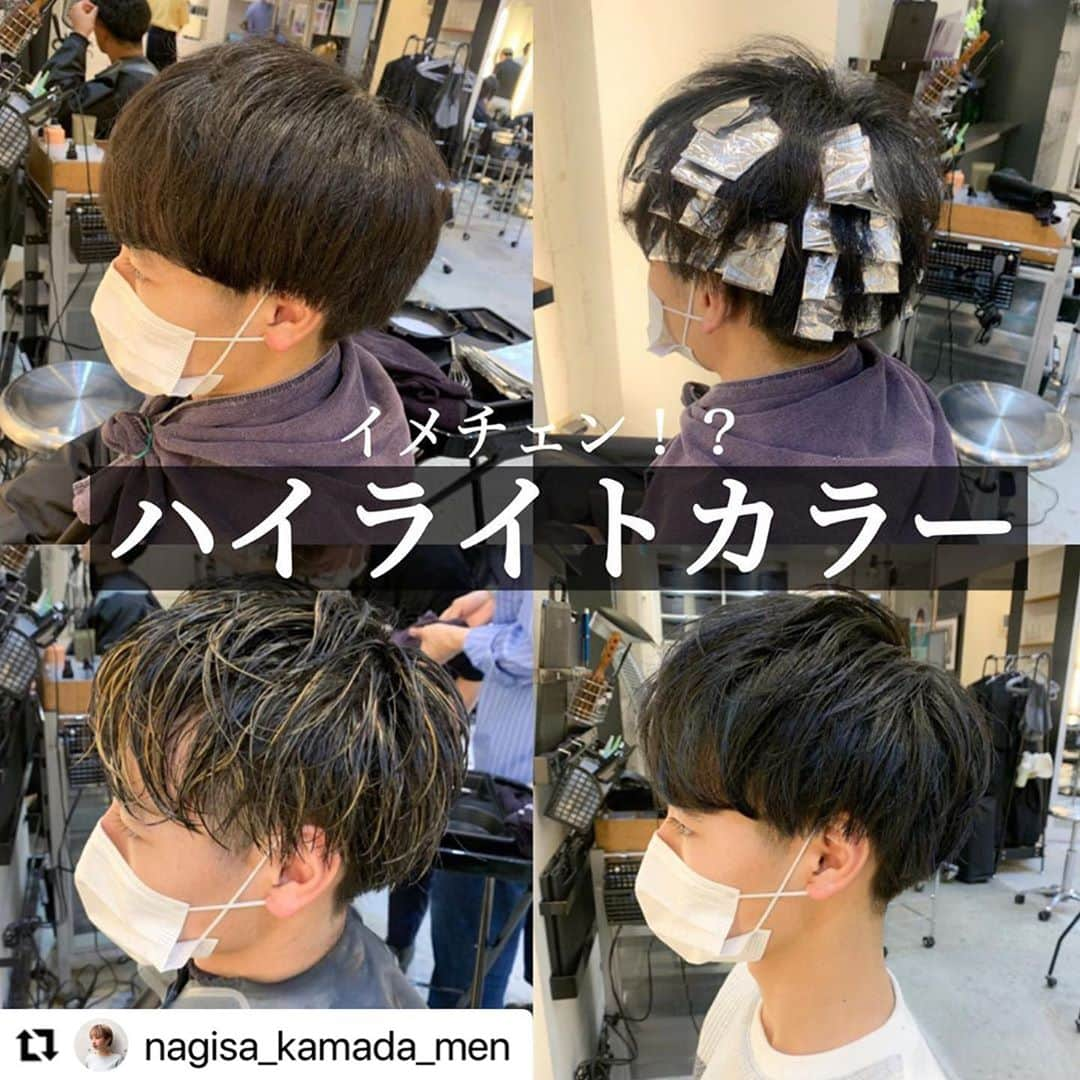 Hairsalon BREEN Tokyoのインスタグラム：「#ハイライトカラー  って聞いたことありますか？？😳 線でカラーの入ってるような技術です！！ メッシュとも言われることがあります！！ ． 「ブリーチ全部やるの怖い！」 「でもイメージかえたい！」 そんな方におすすめカラーです👌🏻 色落ちしても色を入れて楽しめるのでぜひ夏に挑戦してみませんか？ 💇🏻‍♂️ ． #なぎかっと #ハイライト#メッシュ #メンズカット#刈り上げ」