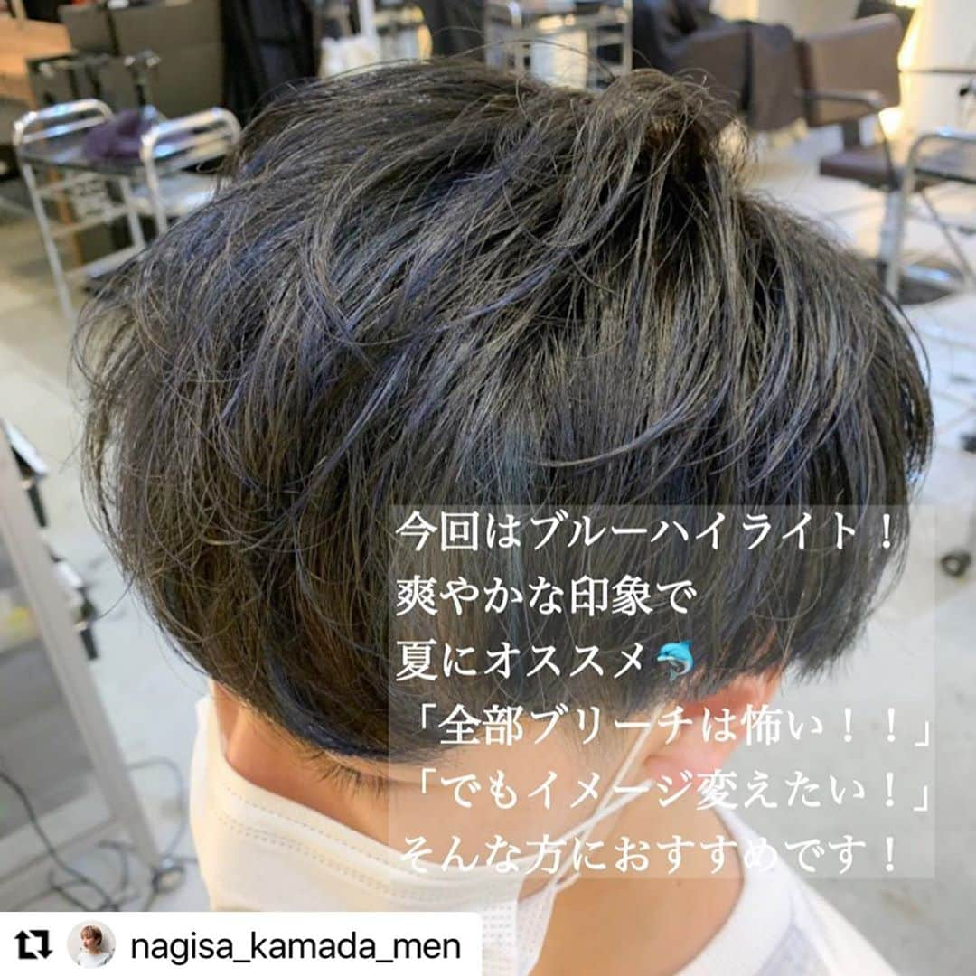 Hairsalon BREEN Tokyoさんのインスタグラム写真 - (Hairsalon BREEN TokyoInstagram)「#ハイライトカラー  って聞いたことありますか？？😳 線でカラーの入ってるような技術です！！ メッシュとも言われることがあります！！ ． 「ブリーチ全部やるの怖い！」 「でもイメージかえたい！」 そんな方におすすめカラーです👌🏻 色落ちしても色を入れて楽しめるのでぜひ夏に挑戦してみませんか？ 💇🏻‍♂️ ． #なぎかっと #ハイライト#メッシュ #メンズカット#刈り上げ」10月5日 11時46分 - hairsalon_breen_tokyo