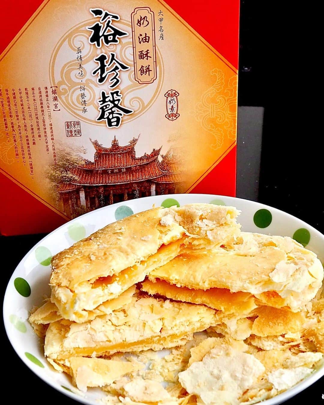 Li Tian の雑貨屋さんのインスタグラム写真 - (Li Tian の雑貨屋Instagram)「Starting the week on a buttery delicious note with these popular heritage 奶油酥餅 from @yujanshin_official 👊🏼🙌🏼 Originating from 大甲 in Taichung, these huge shortcrust pastries are encased with an aromatic gooey milk-butter filling that’s not overly sweet at all. The crispy flaky shell crumbles like no one’s business especially after roasting them in the oven but it is a happy chore to mop them all into the belly😋  Thanks @xinxuanyang22 for the treat!  • • #dairycreamkitchen #singapore #desserts #igersjp #yummy #love #sgfood #foodporn #igsg #ケーキ  #instafood #gourmet #beautifulcuisines #sgbakes #bonappetit #cafe #cake #bake #sgcakes #スイーツ #cakes #feedfeed #pastry #sgcafe #cake #taiwan #stayhomesg #台中美食 #台中甜點 #snacks #musttry」10月5日 12時21分 - dairyandcream