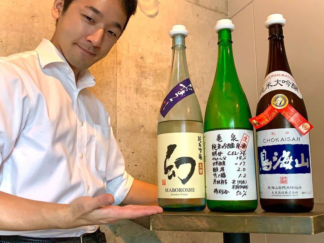 純米酒専門八咫 渋谷店のグルメインスタ