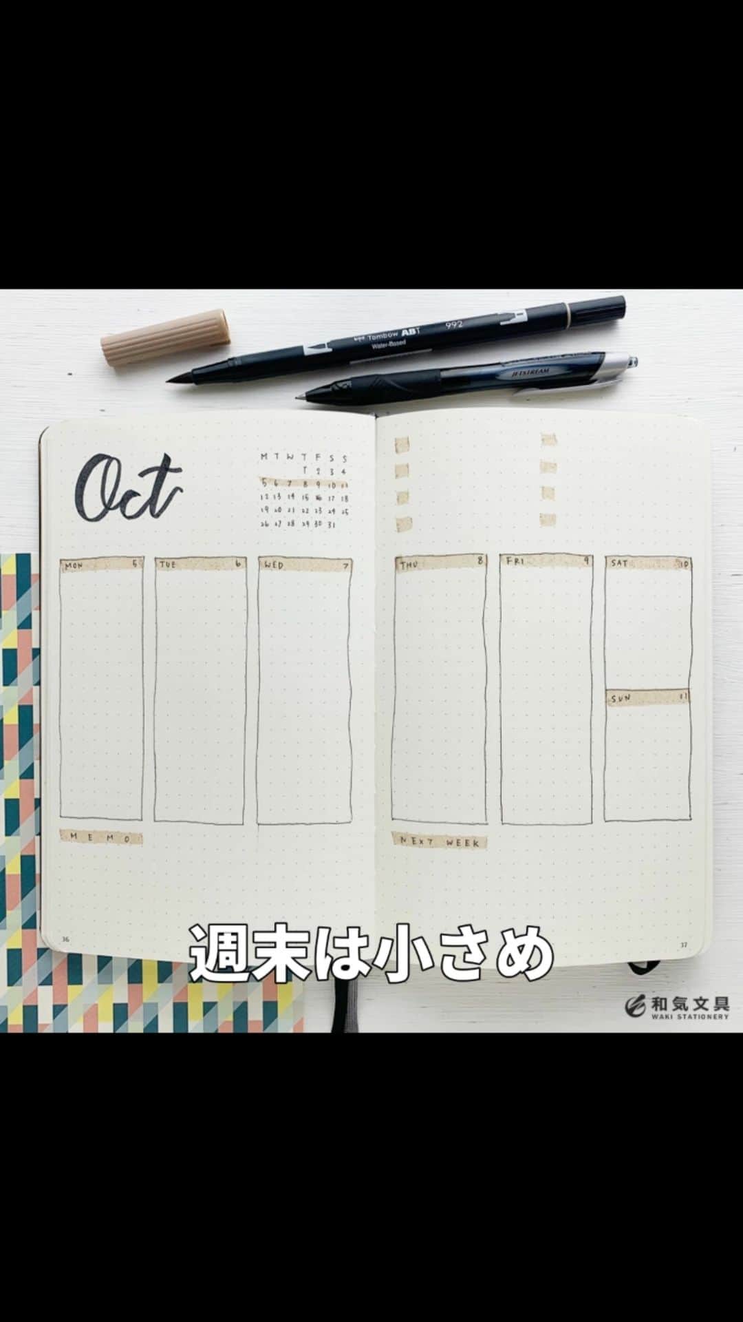 文房具の和気文具のインスタグラム：「今回は自作手帳のよくあるレイアウト型をまとめてみました。様々な自作手帳を眺めた結果、よくある型はざっくり分けると4タイプ。他にも少数派型が色々あります。 ・ 自分好みに自由に設定できる自作手帳ですが、自由すぎてどう作ればいいかわからなかったり、いつも同じレイアウトで飽きちゃったりする人へ、参考になるようにレイアウト見本も書きました。 ・ それぞれの詳細などはウェブマガジンに掲載しています。 ↓プロフィール欄のURLよりどうぞ @wakibungu ・ 今回ご紹介したレイアウト以外にも、ミックスした型や見開きの片側だけ使う方法などもあり、自作手帳のレイアウトは無限大っ♪無限すぎて迷ったらぜひ参考にしてくださいね(^^) ・ #文具 #手帳 #文房具好き #文房具好きな人と繋がりたい #文房具屋 #文具店 #文具女子 #手帳デコ #手帳の使い方 #手帳の中身 #手帳時間 #手帳タイム #手帳生活 #手帳好きさんと繋がりたい #notebooklover #stationeryholic #和気文具」