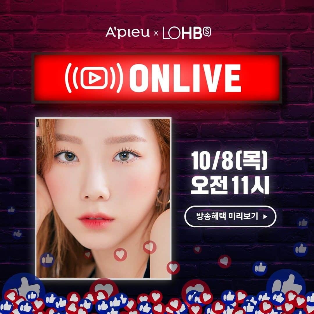 어퓨 A’pieuさんのインスタグラム写真 - (어퓨 A’pieuInstagram)「- 🎊어퓨X롭스 ONLIVE 기념 EVENT🎊 10/8(목) 오전 11시! 어퓨 라이브 방송!  더 풍성해진 혜택으로 찾아왔어요~!!🎁🎁 - 10/8(목) 단 하루 동안만 만나볼 수 있는 혜택! 옆으로 넘겨👉👉 어퓨x롭스 라이브 혜택을 확인하고  댓글로 기대평을 남겨주세요🤗  - 추첨을 통해 맑은 피부를 위한 #비건 클렌징! [어퓨 맑은솔싹 클렌징 오일 + 클렌징 워터]를 선물로 드릴게요💚 - 1) 이벤트 기간:  10/5(월) ~ 10/7(수) 2) 당첨자 발표: 10/8(목), 총 5명  🗣 당첨자 DM 안내  완료 3) 당첨 경품 발송: 10/12(월) 이후 순차 발송 🥰 @친구태그 / 리그램 💓대.환.영💓 🥰 - - ※ 어퓨x롭스 라이브 기념 행사는 10/8(목) 롭스 온라인몰에서만 진행 예정입니다.」10月5日 16時30分 - apieu_cosmetics