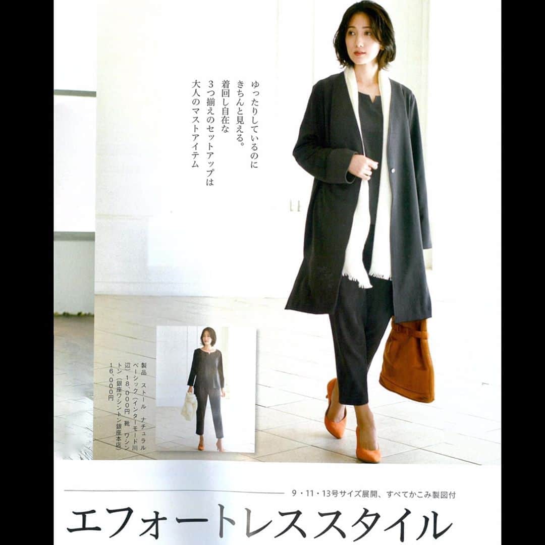 株式会社ニュートラルマネジメントのインスタグラム