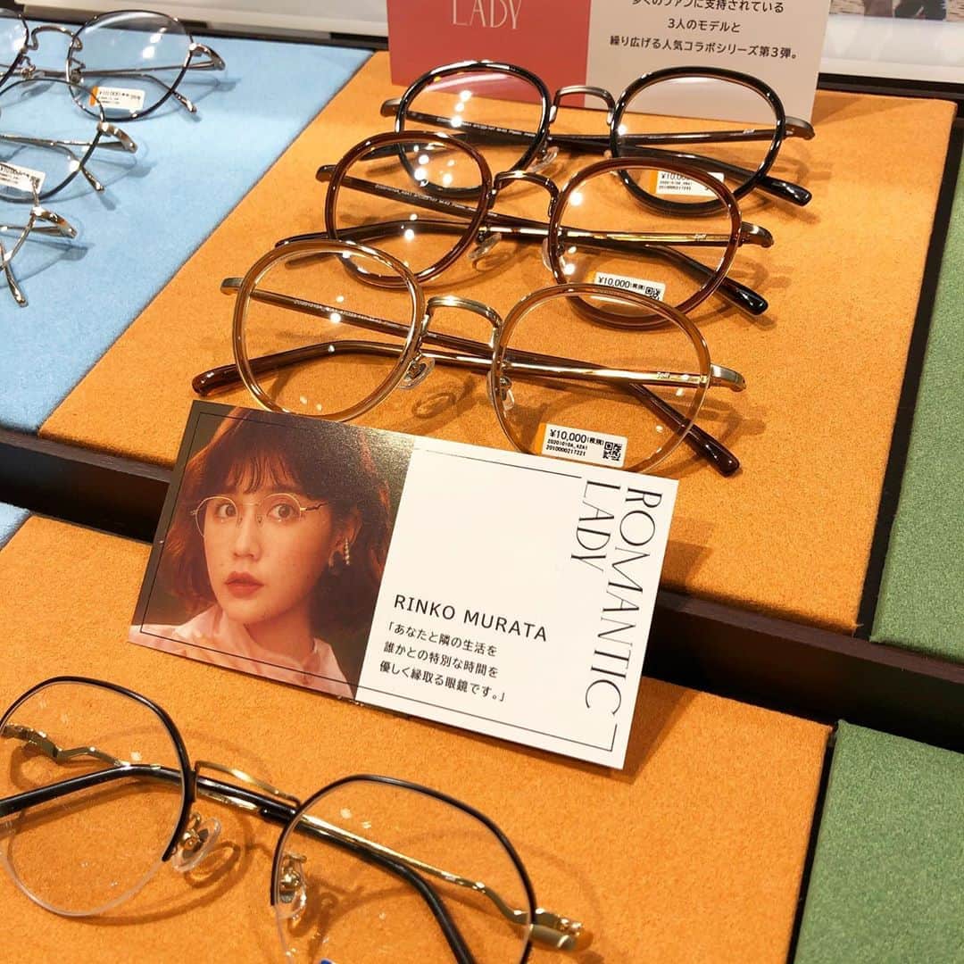 名古屋パルコさんのインスタグラム写真 - (名古屋パルコInstagram)「【南館7F ゾフ】柴田紗希さん、菅沼ゆりさん、村田倫子さんとのコラボレーションアイウェア「Zoff CLASSIC ROMANTIC LADY」発売中💛   ◆Zoff CLASSIC ROMANTIC LADY 誰になんと言われても自分の好きなものは大切にしたい。 お気に入りのファッションも誰かのためでないメイクも心に秘めたロマンティックな夢もノスタルジックなあの日の思い出も。 自分らしく生きる3人のモデルがプロデュースする全ての女性に寄り添う特別なコレクション。   #ゾフロマンティックレディ #Zoff #ZoffCLASSIC #柴田紗希 #菅沼ゆり #村田倫子 #ゾフクラシック #メガネ #アイウェア#秋コーデ #名古屋パルコ #名古屋PARCO #nagoyaparco #名古屋 #栄 #矢場町」10月5日 16時40分 - parco_nagoya_official
