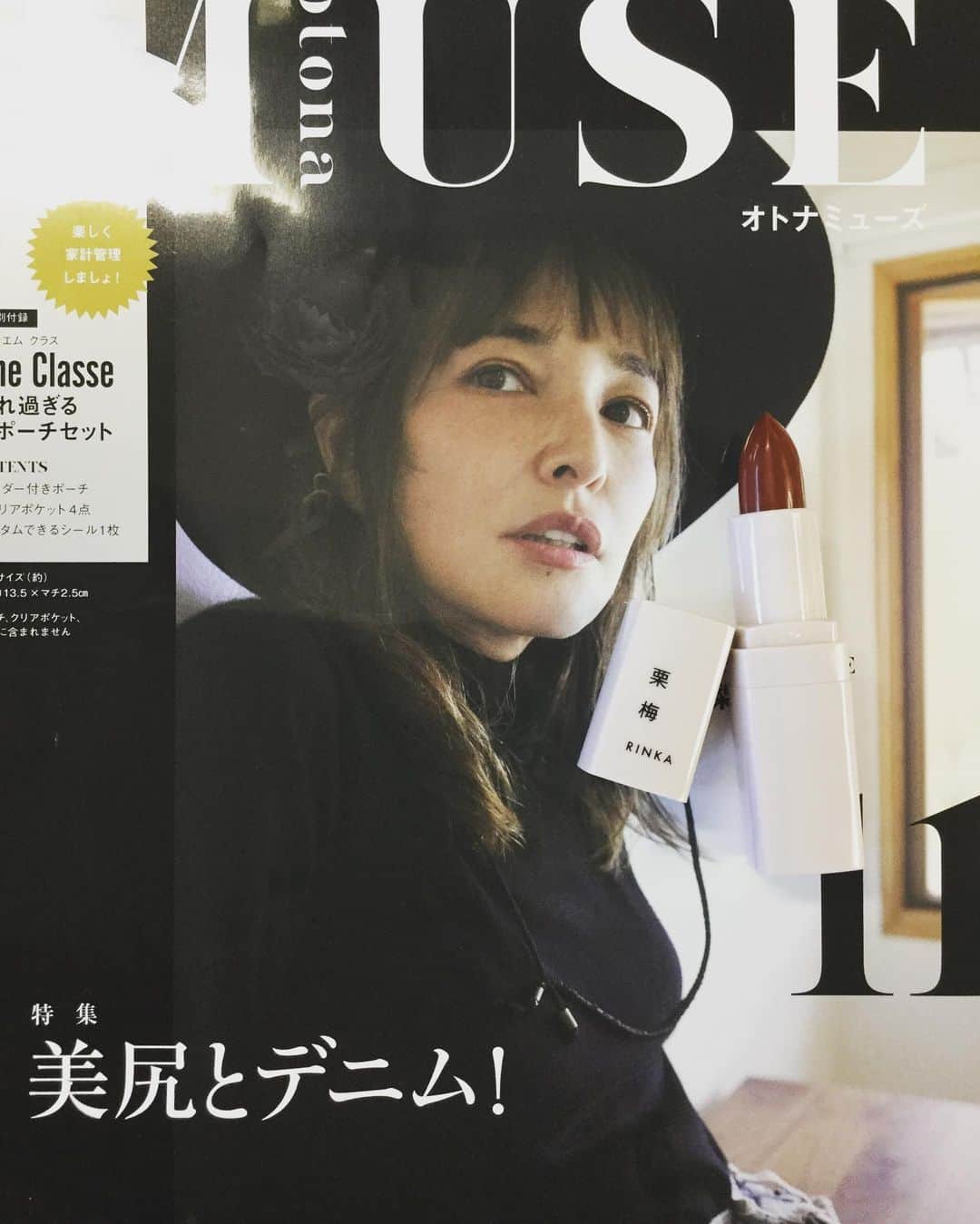 渡辺佳代子のインスタグラム