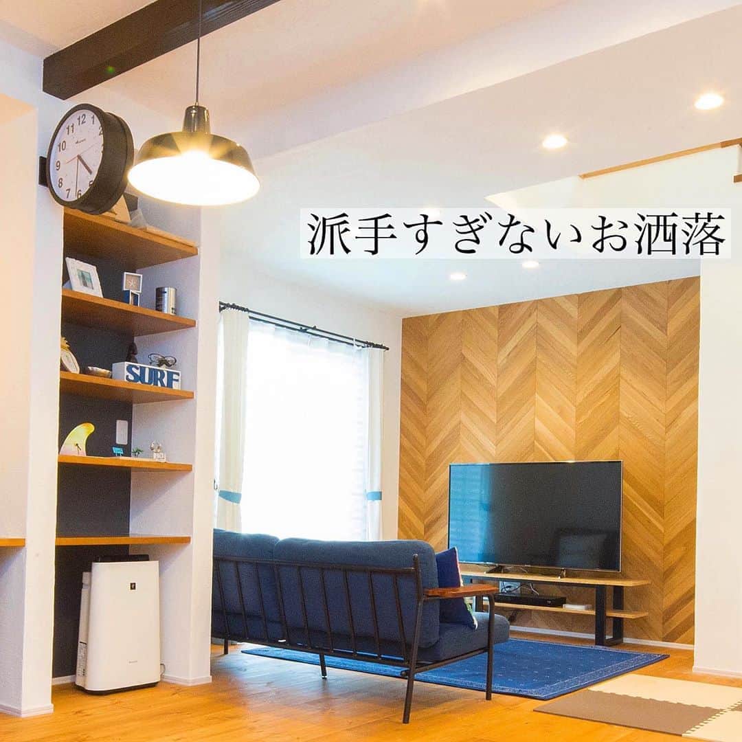 homelife 夢を叶える暮らし方のインスタグラム：「【ヘリンボーンの壁】 . . 普通の壁紙じゃ味気ないけど、 派手すぎるのは苦手、、 そんな方にお勧めなのが「ヘリンボーンの壁」🐟✨ どんなお部屋もひっそりとお洒落に 魅せれるのが魅力的ですね💫  . . こちらのお家はアーキホームライフのお施主様邸の施工写真です。 その他の施工写真は、 @homelife_gallery のURLからご覧いただけます。 . 家づくりの資料請求はコチラから @homelife_shiryou . . #LDK #ヘリンボーン #ヘリンボーン壁 #リビング階段 #リビング #対面式キッチン #見せ梁 #アイアン階段 #広々リビング #プライベート #マイホーム計画 #ローコスト住宅 #マイホーム #夢のマイホーム #間取り #シンプルな暮らし #暮らしを楽しむ #注文住宅 #自由設計 #デザイン住宅 #リノベ #リフォーム  #homelife_京都 #homelife_大阪 #homelife_兵庫 #ホームライフ #ホームライフ100 #アーキホームライフ #グランピング #ベランピング」