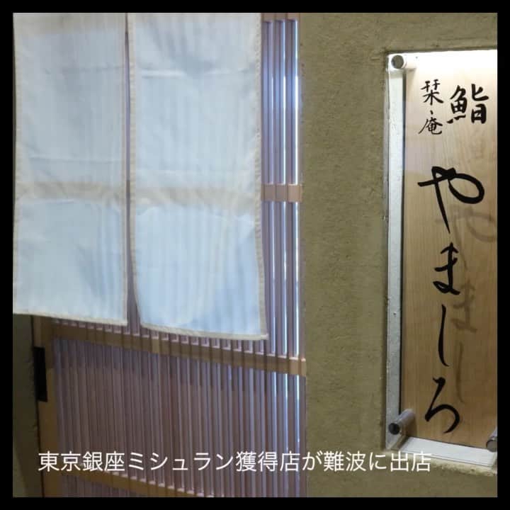 黒帯さんのグルメインスタ