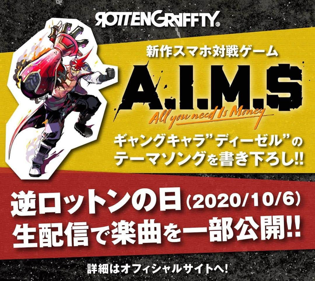 NOBUYAさんのインスタグラム写真 - (NOBUYAInstagram)「新作スマホ対戦ゲーム 「A.I.M.$」 ギャングキャラ テーマソング ROTTENGRAFFTY担当キャラ ”ディーゼル”  明日10/6”逆ロットンの日2020"にてディーゼルPVを先行で一部を公開致します。 お楽しみに。  #rottengraffty  #逆ロットンの日  #aims #エイムズ #diesel #ディーゼル」10月5日 17時31分 - nobuya_rotten