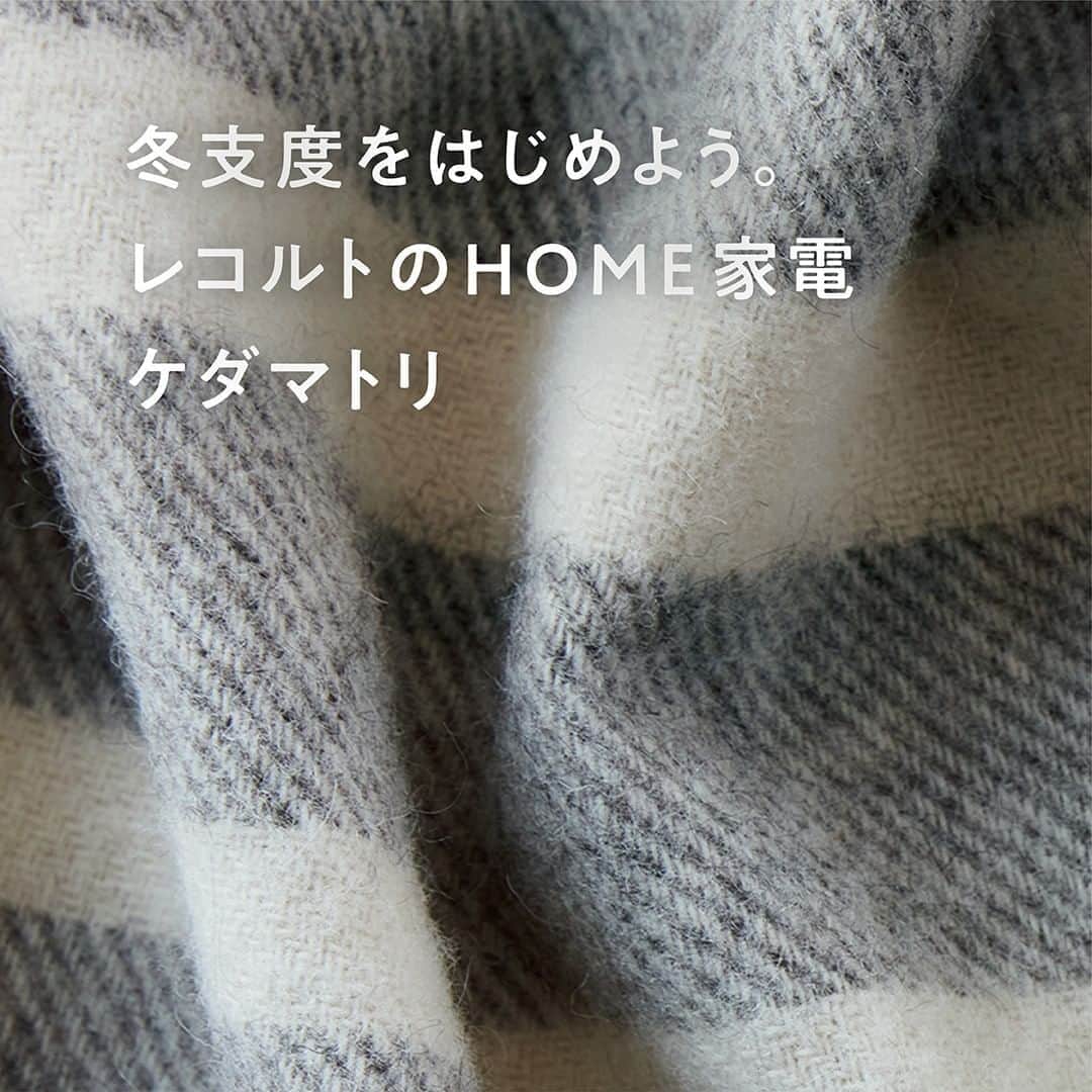 récolteレコルトのインスタグラム