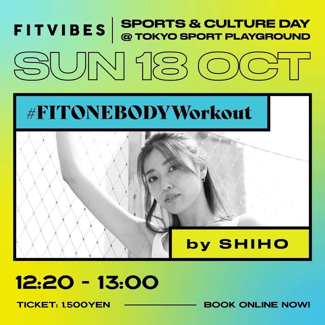 岩崎志保のインスタグラム：「10/18(sun) 𝙎𝙥𝙤𝙧𝙩𝙨 & 𝘾𝙪𝙡𝙩𝙪𝙧𝙚 𝘿𝙖𝙮 またイベントにてセッション行わせていただきます！ わたしのインスタプロフィールのURLからご予約できます。 ぜひ遊びにきてね♡一緒に楽しく身体動かそう〜💕  #FITONEBODY #GirlsbeWild #FITVIBEStokyo」