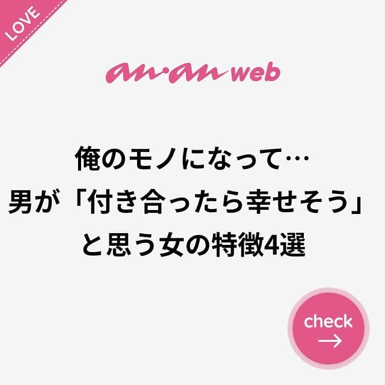 ananwebのインスタグラム