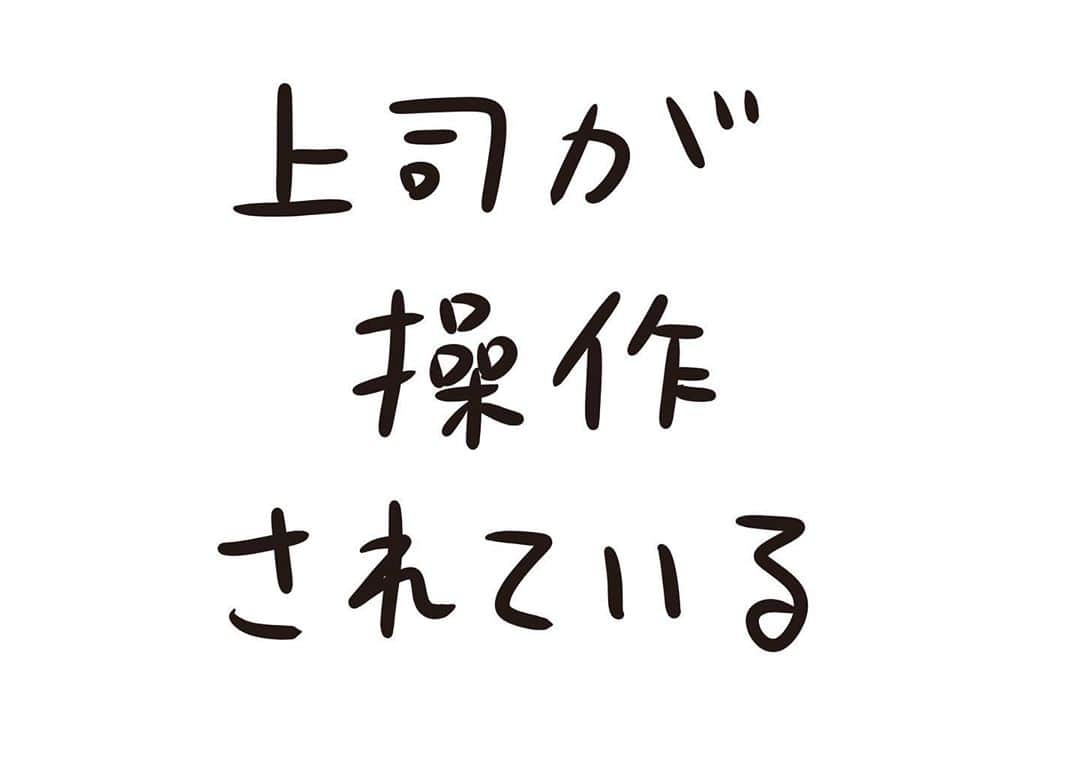 おほしんたろうさんのインスタグラム写真 - (おほしんたろうInstagram)「下手なやつだと厄介 . . . . . #おほまんが#マンガ#漫画#インスタ漫画#イラスト#イラストレーション」10月5日 18時01分 - ohoshintaro