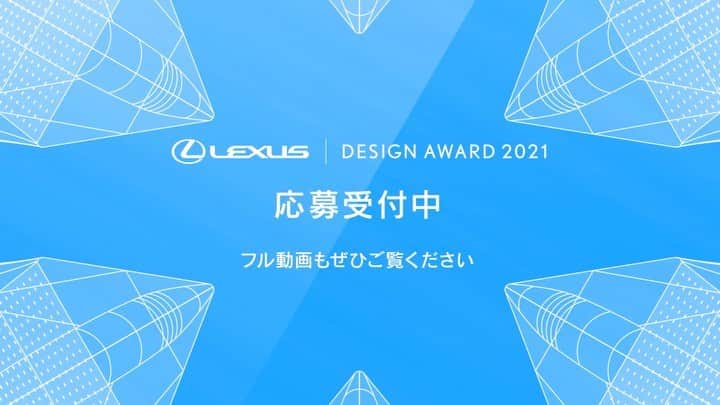 LEXUS / レクサスのインスタグラム