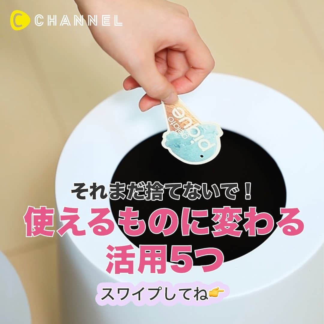 C CHANNELのインスタグラム