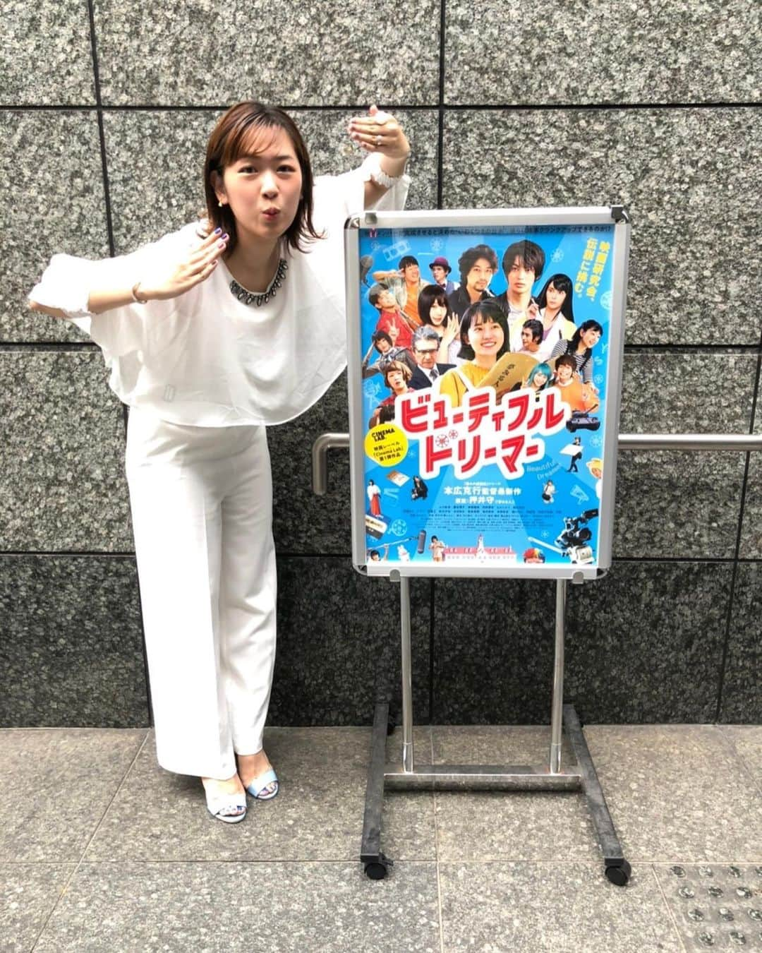 廣瀬詩映莉のインスタグラム：「映画『ビューティフルドリーマー』の完成披露試写会でした☺️ そして同時にCinema Labキックオフ会見も行われ、2プログラムのMCをさせていただきました！  とてつもなく沢山のミスした〜！ウハハ〜ン！ でも映画を楽しんで貰えたらそれで十分ダダダ🎬💥 拙いMCで申し訳ありませんでした…！！  1枚目は緊張ポーズでポスターと 2枚目は同い年の紗良とハッピー胡蝶蘭ショット 3枚目は本番前に余裕をかます私(この後、かましていた余裕は1mmも無くなる)  みんな！映画は11/6(金)から全国順次公開なので是非観に来てね🎬💥  #ビューティフルドリーマー #cinemalab #本広克行 #押井守  #小川紗良 #藤谷理子 #神尾楓珠 #内田倭史 #ヒロシエリ #森田甘路  #伊織もえ #かざり #斎藤工 #秋元才加 #池田純矢 #飯島寛騎 #福田愛依 #滝川英次 #升毅」