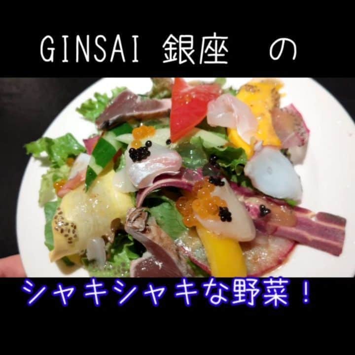 松浦麻里奈のグルメインスタ