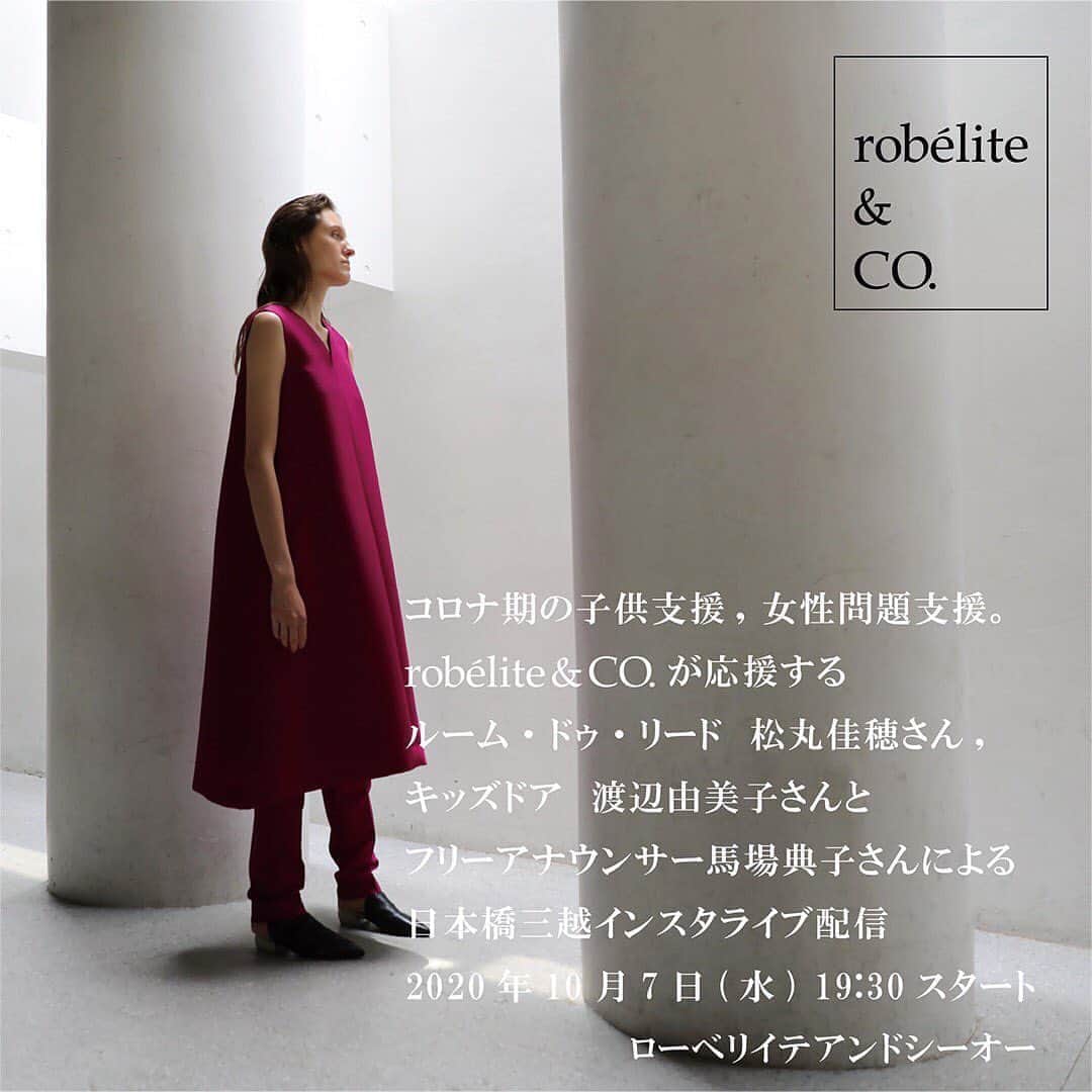 馬場典子さんのインスタグラム写真 - (馬場典子Instagram)「10/7(水)19:30〜robélite&CO.さんの配信ライブに出演させて頂きます！ @robelite_official」10月5日 18時37分 - baba_channel