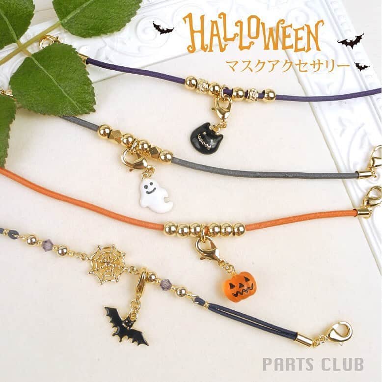 パーツクラブ Partsclub 公式アカウントのインスタグラム