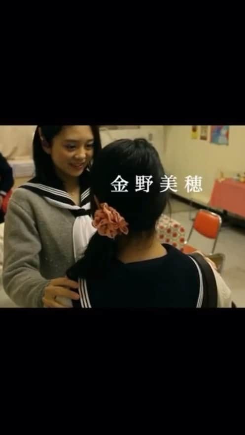 金野美穂のインスタグラム：「🎬情報解禁🎬  映画「SEASONS  OF WOMAN」劇場公開決定！ 12/19-30 @池袋シネマ・ロサ  「笑女クラブ」「彼女のひまわり」「AUTUMN OF WOMAN」そして、新作「雪の女」。 女性の人生を巡る四季に例えたオムニバス映画が6年の月日を掛けて完成しました！  当時16歳です😂✨」
