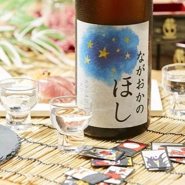 KURAND@日本酒飲み放題さんのインスタグラム写真 - (KURAND@日本酒飲み放題Instagram)「次期女性蔵元とつくった  女性のための食中酒  『ながおかのほし』 ——————————— お酒に関するご質問はオンラインショップでお待ちしております。 おいしかったら #kurand で投稿してください！ ——————————— 長谷川酒造の次期当主である蔵元の長女・長谷川祐子さんの想いを、味わいとラベルに紡いだ女性のための食中酒です。銘柄には「長岡を照らし、長岡と共に歩んでいく」という強い決意を込めました。  #kurand #クランド #お酒 #sake #日本酒 #ながおかのほし  #新潟  #オンラインショップ #通販 #かわいいパッケージ #飲みやすい #淡麗辛口  #ペアリング」10月5日 19時03分 - kurand_info