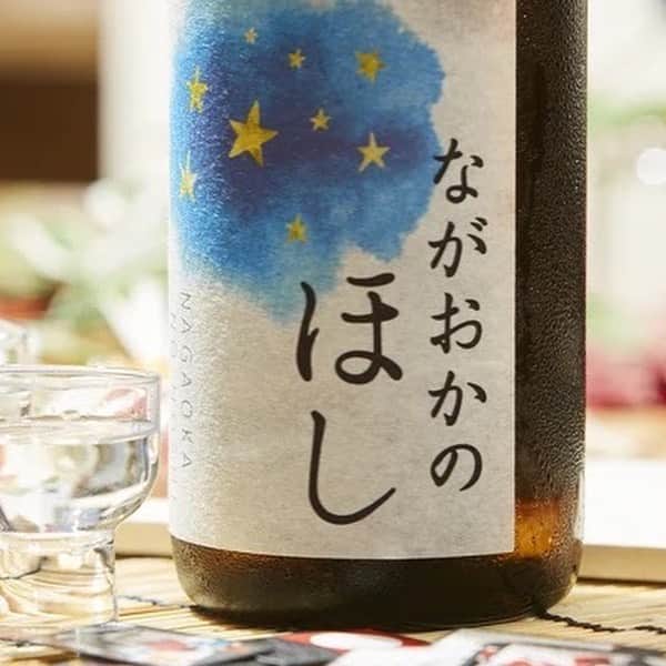 KURAND@日本酒飲み放題さんのインスタグラム写真 - (KURAND@日本酒飲み放題Instagram)「次期女性蔵元とつくった  女性のための食中酒  『ながおかのほし』 ——————————— お酒に関するご質問はオンラインショップでお待ちしております。 おいしかったら #kurand で投稿してください！ ——————————— 長谷川酒造の次期当主である蔵元の長女・長谷川祐子さんの想いを、味わいとラベルに紡いだ女性のための食中酒です。銘柄には「長岡を照らし、長岡と共に歩んでいく」という強い決意を込めました。  #kurand #クランド #お酒 #sake #日本酒 #ながおかのほし  #新潟  #オンラインショップ #通販 #かわいいパッケージ #飲みやすい #淡麗辛口  #ペアリング」10月5日 19時03分 - kurand_info